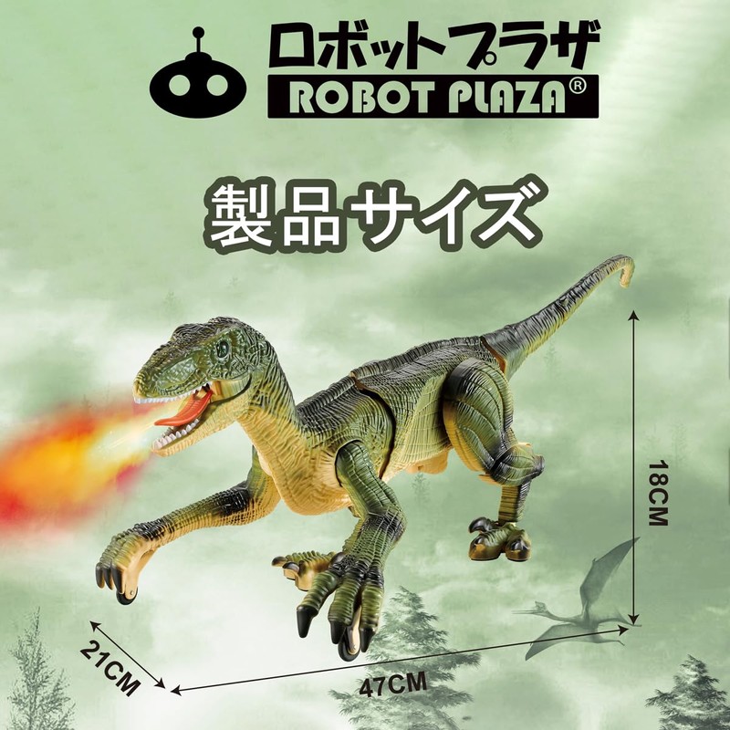 Robot Plaza Radio Controlled Dinosaur, Toy, Moving, Roaring, Round, Glowing,