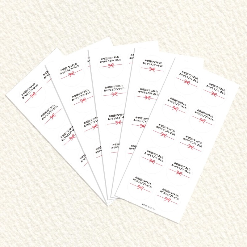 Gift Stickers Message Stickers Mizuhiki Ribbon Pattern, 50 Sheets (5
