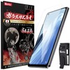 OVER's ガラスザムライ OPPO Reno7 A 用 ガラスフィルム 硬度10H らくらくクリップ付き 355-k