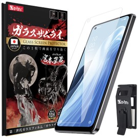 OVER's ガラスザムライ OPPO Reno7 A 用 ガラスフィルム 硬度10H らくらくクリップ付き 355-k