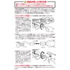 MARUFUJI MA-21 MA-21 Car Jack Electrified Plug 0.8 inch (21