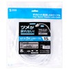 Sanwa Supply LA-Y5TS-15 Claw Resistant CAT5eLAN Cable, 32.1 ft (15