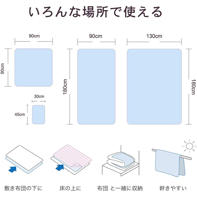 Dehumidification Sheet, Bedding Dehumidification Mat, Binchotan, Silica Gel Included, Washable,