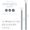 Sunstar Stationery Metal Pencil, 2H Hardness, Metasil Pocket, Black S5019800
