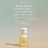 Soso Soothing Oil