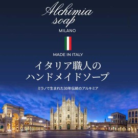 Alchimia Soap, Solid Soap, 7.1 oz (200 g), Jasmine, Solid Soap, Facial Cleanser, Natural Ingredients, Plant Derived, Over 98%, Linseed Oil, Good Scent, Facial Cleansing, Solid Soap, Soap Shampoo,