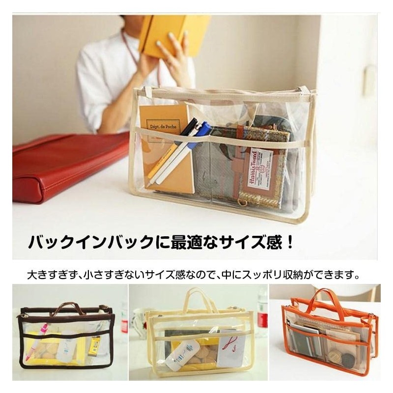 Fkstyle Women's Tote Clear Transparent Back-In Back Plastic Bag Cosmetic