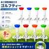 MZsplus Golf Tees 8-Piece Set Adjustable Tee 5-Level Height Adjustment