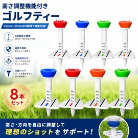 MZsplus Golf Tees 8-Piece Set Adjustable Tee 5-Level Height Adjustment Perfect for Gifts and Competition Prizes (8 pieces)
