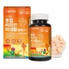 Ilyang Pharm Health And Wellness Product Vitamin Tablets 180 for daily use and gifting, practical imported Korean Ilyang Pharm Import, and Supplement