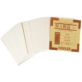 博愛社 薬包紙 特A模造 小 1000枚