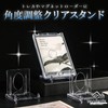 TOMMYFIELD 20 Pcs Card Stand Acrylic Trading Card Stand