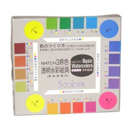 Match Watercolor Match Basic Color, Set of 3 Primary Colors, 5 Colors, 0.3 fl oz (10 ml)