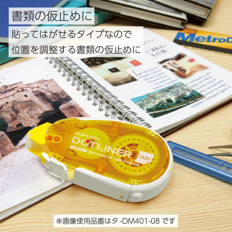 KOKUYO DOTLINER Glue Tape Refill, Weak Adhesion (for TA-DM401N-08) TA-D401N-08