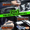 TraEn230 Duster, Car Cleaning, Car Wash Mop, Duster, Fluffing Car,