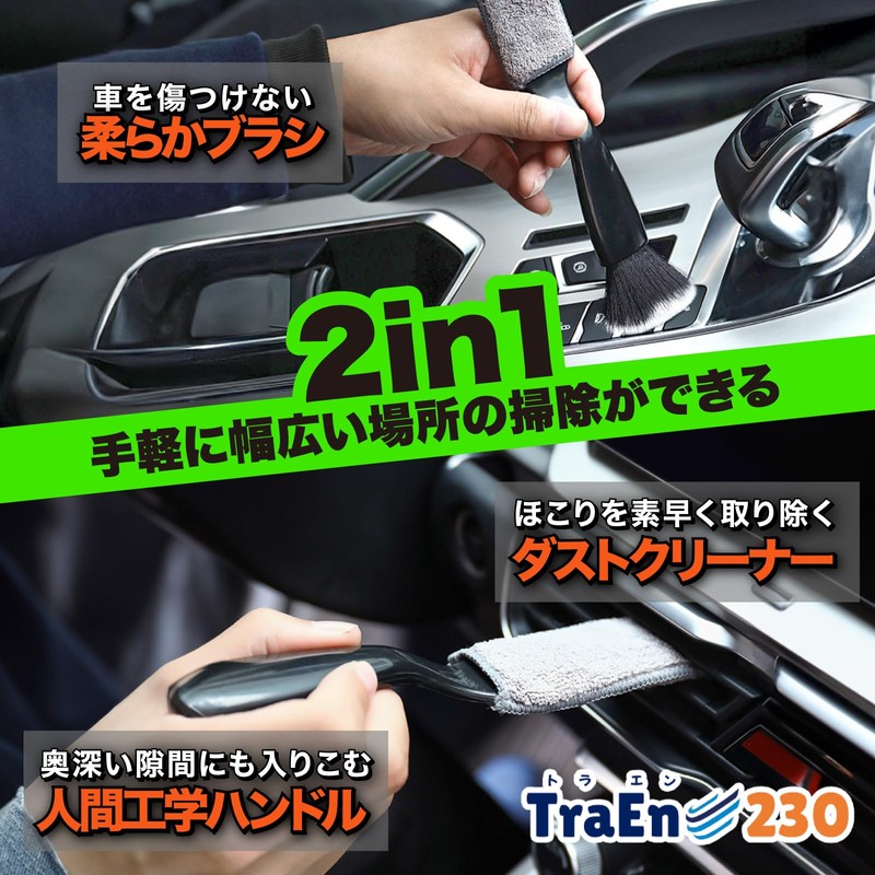 TraEn230 Duster, Car Cleaning, Car Wash Mop, Duster, Fluffing Car,