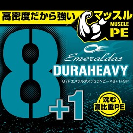DAIWA 0.6-200 PE Line UVF Emerald Dura Heavy x 8+1+Si3