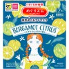 [Bulk Purchase] Megurism Steam Hot Eye Mask x 2 Set