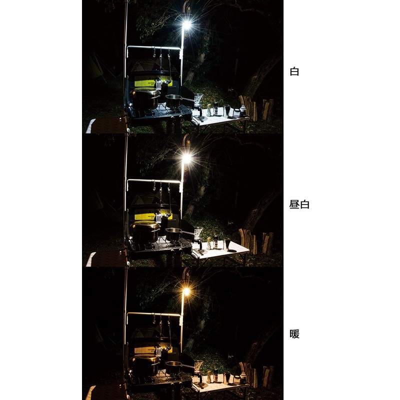 Gentos LED lantern (3 colors switching / continuous lighting for