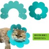 DFsucces Elizabeth Collar for Cats and Dogs, Adjustable, Lightweight, Soft,