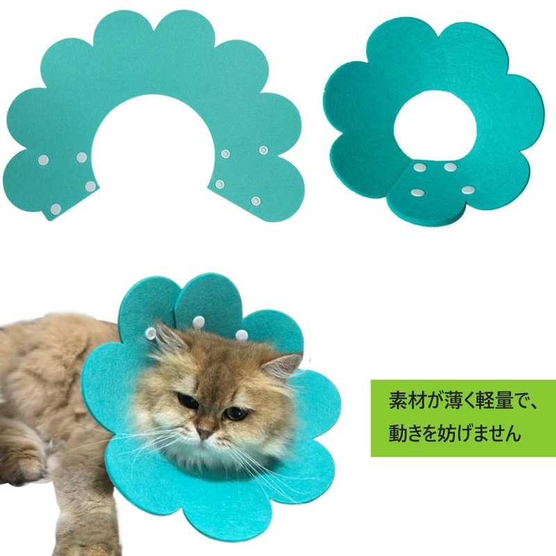 DFsucces Elizabeth Collar for Cats and Dogs, Adjustable, Lightweight, Soft,