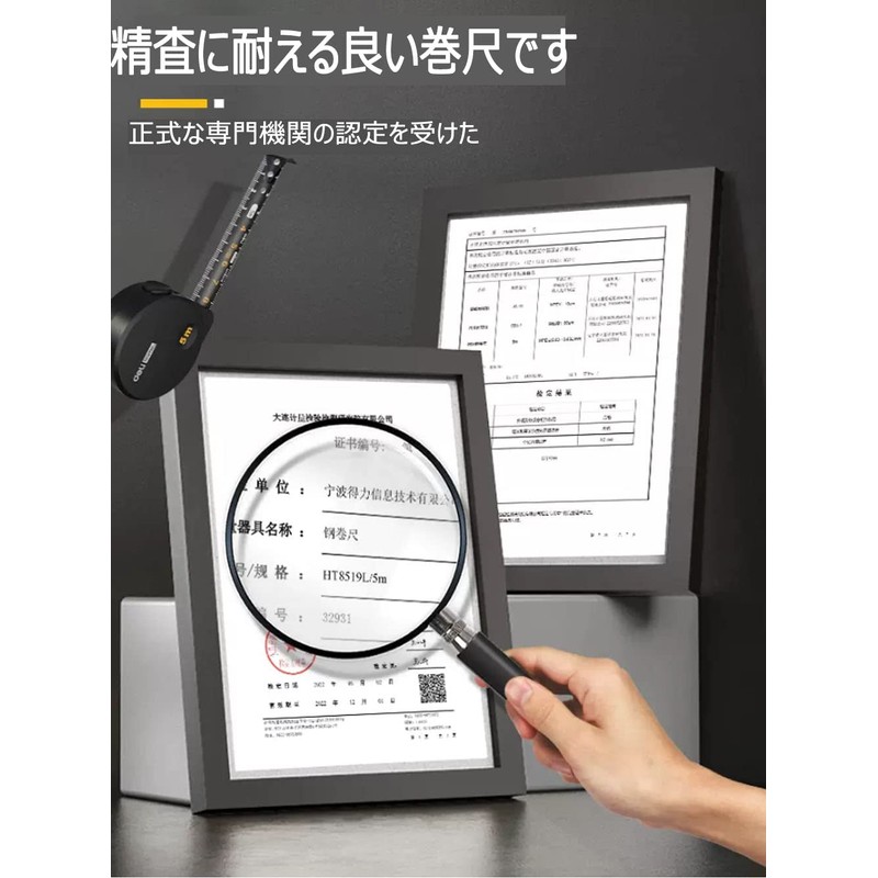 DELI Measure 5m Measuring Tape Measure Made of High Grade