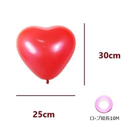 Heart Shape Balloons Mixed Colors Photo Shoot Birthday Wedding Party Festival Event Halloween Christmas (4 Colors 20 Pieces) (4se-xin-20)