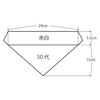 Buddhist Altar Pattern (Inner Lining) Triangular Made of High-Grade Brocade