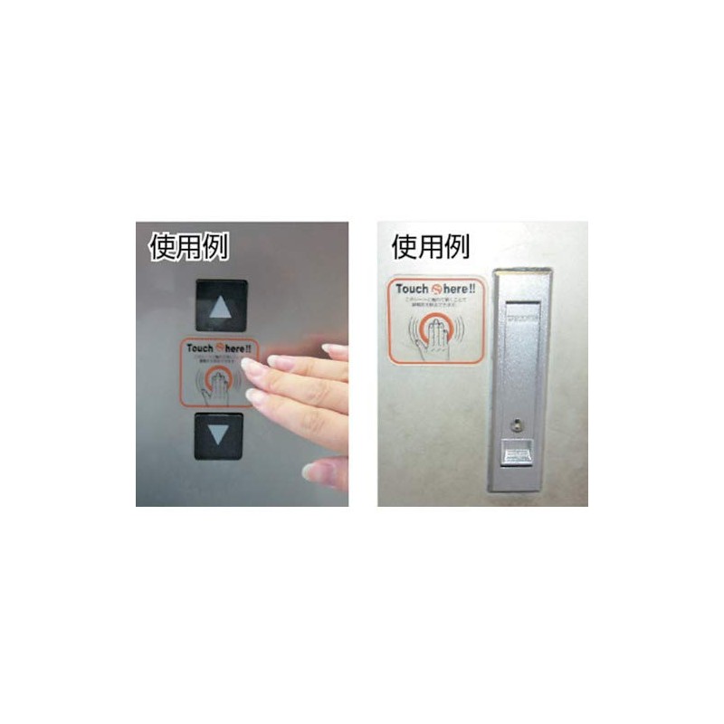 TRUSCO TSGK100D Spark Guard 100 Removes Static Static Static Cling