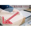 Center Finder, Center Gauge, 45° Scoya, Stop Ruler, Right Angle