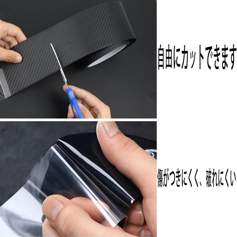 Car Side Step Guard Side Step Protector Film Protective Anti-Scratch