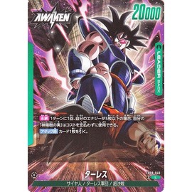 Dragon Ball Card Game Fusion World Tales (FB08-049) (Leader Card) Proud Fighting Tribe (DB-FB08)