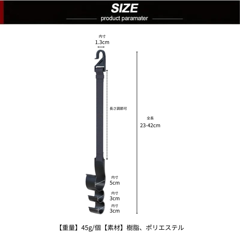 adelphos Umbrella Holder Car KH1 (Black)