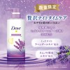 Dove Body Soap, Fermentation & Beauty Series, Midnight Lavender, Body