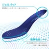 [SIDAS] SIDAS Max Protect Feel S (9.25 - 9.65 inches