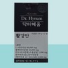 See detailed description Dr. Hyeum Glidean 1 box Arginine Black