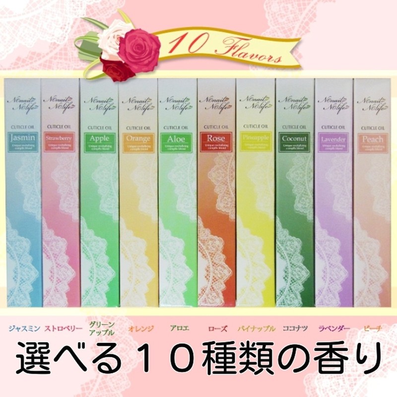 Cuticle Oil Pen Type 11 Types (Orange) Nail