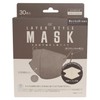 MASK LABO Fuji Layered Style Mask, 3D Mask, Regular Size