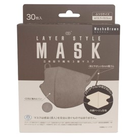 MASK LABO Fuji Layered Style Mask, 3D Mask, Regular Size (1, Mocha Brown)