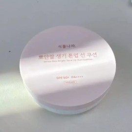 Unknown 착붙톤업 식물나라 뽀얀쌀 생기 톤업 선 쿠션 4종 택1 리필 기획 Botanical Brightening Tone-Up Cushion with Radiant Rice - 4 Types Choose 1 Refill Set [[Planning] Clear Purple (Main Product + Refill)]