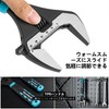 Duratech Monkey Wrench, Wide, Adjustable Wrench, Multi-functional Spanner, 9.8 inches