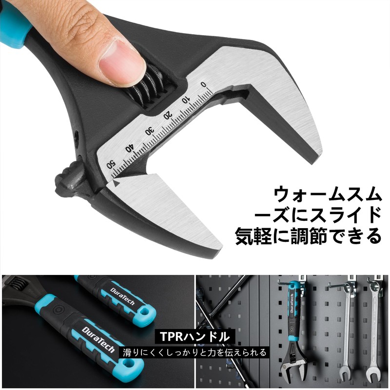 Duratech Monkey Wrench, Wide, Adjustable Wrench, Multi-functional Spanner, 9.8 inches