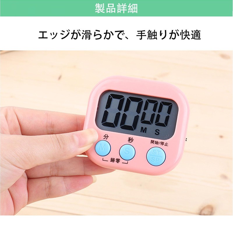 RuiMi Multifunction Electronic Timer, Digital Kitchen Timer with Magnet, Up