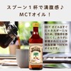 LOHAStyle MCT Oil Pure Oil 15.9 oz (450 g) [100%