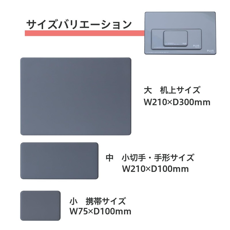 Plus Insignia Supplies Imprint Mat, Small Portable Size, Set of
