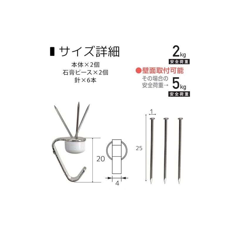 Fukuikinzokukogei F-0413 Ceiling Hook