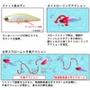 DAIWA Sea Bass Sinking Pencil More Than Lazy Fasciad 90S