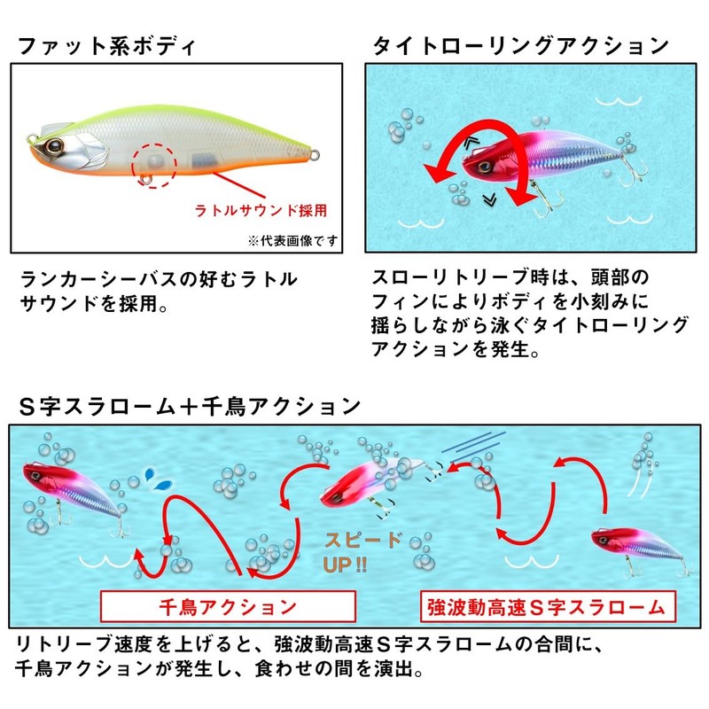 DAIWA Sea Bass Sinking Pencil More Than Lazy Fasciad 90S