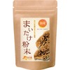 Hot Farm Domestically Produced, Maitake Powder, 2.8 oz (80 g),