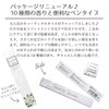 Cuticle Nail Oil, Pen Type, Set of 5, Rose, Peach,